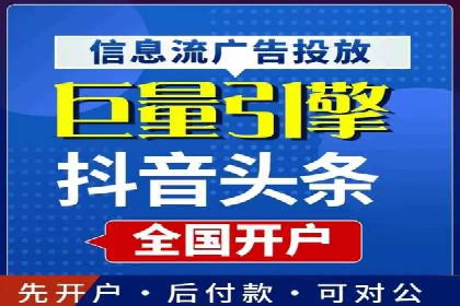 百度推广开户全指南：案例分享与技巧
